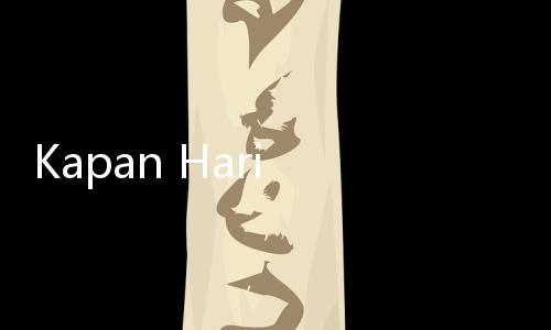 Kapan Hari Guru Nasional dan Hari Guru Sedunia? Cek Perbedaannya
